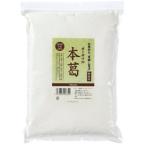  бесплатная доставка o-sawa. книга@.( мельчайший порошок ) 1kg x2 шт. комплект включая доставку 