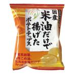 Yahoo! Yahoo!ショッピング(ヤフー ショッピング)送料無料　オーサワ　国産米油だけで揚げたポテトチップス（うす塩味）　60g　x2個セット　送料込み