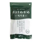 o-sawa. .. производство cut . черепаха 40go-sawa Japan морские водоросли 