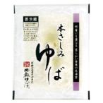  бесплатная доставка o-sawa соотношение ... главный офис ...книга@. пятна ..180g x2 шт. комплект [ рефрижератор ] включая доставку 