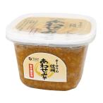 オーサワの信州あわせ