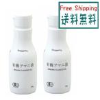  бесплатная доставка o-sawa иметь машина льняное семя масло ( 2 -слойный структура бутылка ) 190g x2 шт льняное семя lino Len кислота Omega 3 серия включая доставку 