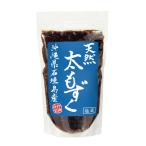  бесплатная доставка o-sawa Okinawa префектура Ishigakijima производство натуральный futoshi мозуку ( соль магазин )500g x2 шт. комплект включая доставку 