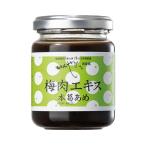  бесплатная доставка o-sawa слива мясо экстракт книга@...150g x2 шт. комплект включая доставку 