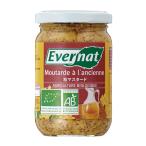  бесплатная доставка o-sawa органический шарик горчица ( Mito k) 200g x2 шт. комплект включая доставку 