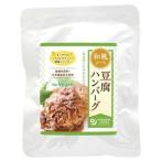  бесплатная доставка o-sawa. тофу гамбургер ( томатный соус )o-sawa Japan 120g x2 комплект включая доставку 