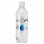 創健社　ナチュラルミネラルウォーター　Ｓｉｌｉｃａ９９ 500ml　x24個（ケース）