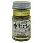  бесплатная доставка .. фирма .. сельское хозяйство . yuzu ....50g x2 шт. комплект включая доставку 