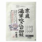 送料無料(メール便)　