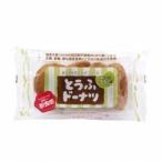 送料無料　おとうふ工房いしかわ　とうふドーナツ　バニラ味　4個　x2個セット