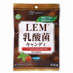  бесплатная доставка ( почтовая доставка ).. фирма LEM. кислота . сладости 63g( шт упаковка включая )x2 комплект включая доставку 