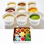 [ осэти * Новый год ][ бесплатная доставка ]en Tec SOYGeLA! органический лёд 100mlx9 шт [ рефрижератор ] производитель прямая поставка товар [ оплата при получении * включение в покупку * рассылка час указание не возможно ].. фирма 