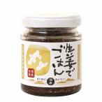  бесплатная доставка .. фирма оригинальный еда maru sima сырой .... .70g x2 шт. комплект включая доставку 