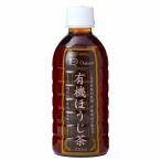 有機ほうじ茶（ＰＥＴ）　330ml　創健社