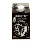  новый Sapporo . индустрия . сельское хозяйство кофе 500ml x6шт.@( кейс )[ рефрижератор ]