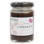  масло [ бесплатная доставка ] Hokkaido . масло 130gx2 шт. комплект новый Sapporo . индустрия включая доставку 