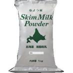  бесплатная доставка .. лист Hokkaido обезжиривание мука .1kgx2 шт. комплект 