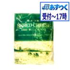 ショッピングチーズ 【あすつく】チーズ　ナチュラルチーズ　よつ葉北海道十勝シュレッドチーズ１kg　【冷蔵】