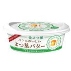  масло иметь соль масло whip масло хлеб запах .... лист масло 100g x5 шт. комплект [ рефрижератор ]