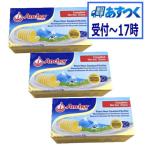 【あすつく】バター　無塩バター　フォンテラ　NZ産 食塩不使用グラスフェッドバター　454ｇx3個セット　冷凍