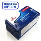 [ в тот же день отгрузка ]NZ производство стакан fedoba брезент .n tera Anchor еда соль не использование 454g[ рефрижератор ]