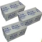 【あすつく】バター　無塩バター　雪印バター　食塩不使用　プリントF　450g　x3個セット【冷凍】