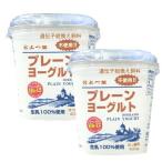 yo. лист простой йогурт 400g x2 шт. комплект [ рефрижератор ]