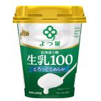 yo. лист .... гладкий йогурт 400g x4 комплект [ рефрижератор ]