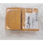  три .. толщина ..2 штук [ рефрижератор ]