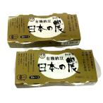 .. мир иметь машина ферментированные бобы японский сельское хозяйство (. клей ) cup 60g(30g×2) x2 шт. комплект [ рефрижератор ]