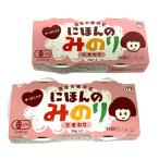 .. мир иметь машина .... cup . клей 60g(30g×2) x2 шт. комплект [ рефрижератор ]