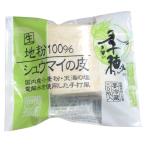  деньги производства лапша земля мука колодка мой. кожа угол 6.5cm×30 листов x2 шт. комплект [ рефрижератор ]