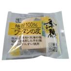  деньги производства лапша земля мука one язык. кожа 20 листов x2 шт. комплект [ рефрижератор ]