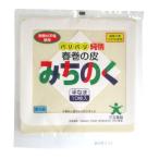  три . еда ... . весна шт. кожа угол 19cm×10 листов x2 шт. комплект [ рефрижератор ]