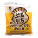  деньги производства лапша моти .. гёдза. кожа диаметр 10cm×20 листов x2 шт. комплект [ рефрижератор ]