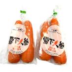 [. пестициды ] Hokkaido подлинный ... снег внизу морковь ( мытье )(2~3 шт. входит ) примерно 400gP x2 шт. комплект [ рефрижератор ]