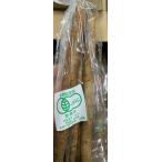 [ иметь машина засвидетельствование ] Yamanashi префектура вертикальный no ферма. gobou примерно 300gP x2 шт. комплект [ рефрижератор ]