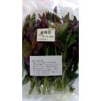 [ пестициды не использовался ] Ibaraki. золотой час . примерно 100gP x2 шт. комплект [ рефрижератор ]