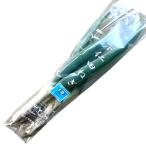 [ иметь машина засвидетельствование ] Gunma префектура . приятный. иметь машина внизу . рисовое поле лук порей примерно 300gP x2 шт. комплект [ рефрижератор ]