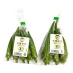 [ иметь машина засвидетельствование ] Okinawa. круг абельмош примерно 100gP x2 шт. комплект [ рефрижератор ]