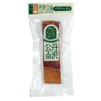 .. сельское хозяйство место бекон блок 250gx4 комплект [ рефрижератор ]