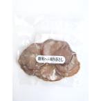 .. сельское хозяйство место добродетель для ветчина порез ..( нестандартный товар )100g x2 шт. комплект [ рефрижератор ]