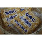 [5. день распродажа * специальная цена ][ пестициды не использовался ] Gunma префектура ..... мытье намеко примерно 100gP x2 шт. комплект [ рефрижератор ]