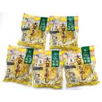 [ иметь машина засвидетельствование ] Nagano префектура иметь машина большой бобы мояси примерно 200gP x5 шт. комплект [ рефрижератор ]