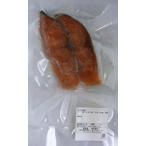  Sapporo средний соль лосось порез .120g(60g×2 порез )x2 шт. комплект [ рефрижератор ]