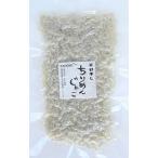 ka.. магазин небо день высушенный сушеные сардины 60g x2 шт. комплект [ рефрижератор ]