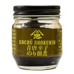 .. еда синий красный острый перец водоросли закуска цукудани ( ведро )80g x2 шт. комплект 