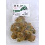 i.... лук порей .....100g x2 шт. комплект [ рефрижератор ]