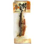 . винт упаковка жарение san ...1 хвост x2 шт. комплект 