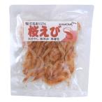 送料無料(メール便)　かもめ屋　駿河湾産　干し桜えび　7gｘ2 セット